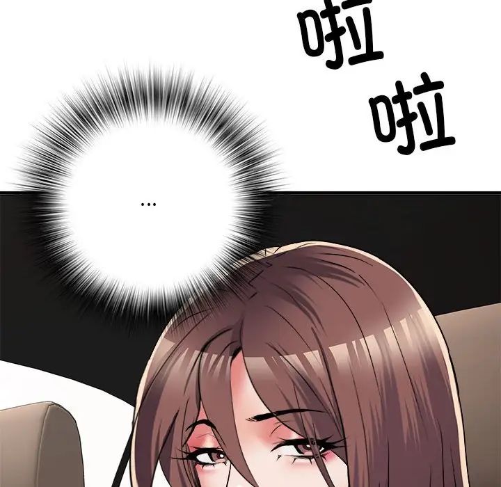 刺激的部队生活第66話