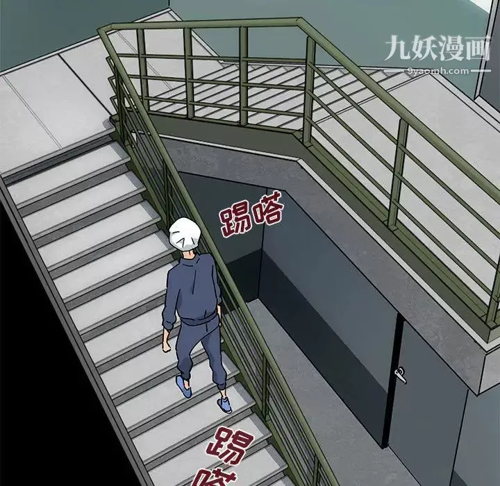 戀愛工廠第2話
