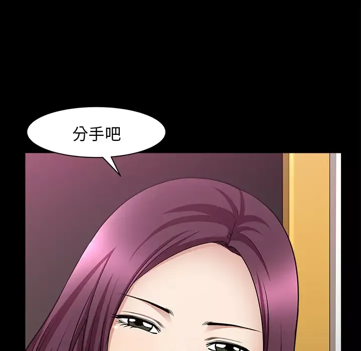 邻居-第31话 - 图片 109