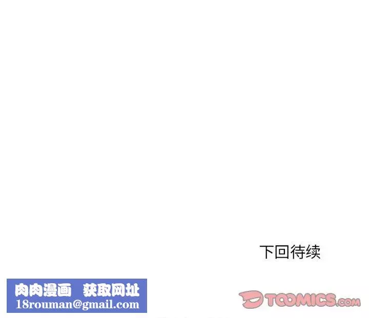 刺激的部队生活-第66话 - 图片 132
