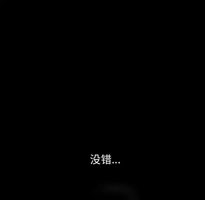 邻居第31话