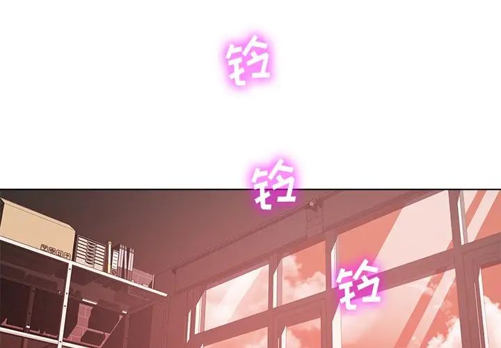 相差一轮第20话