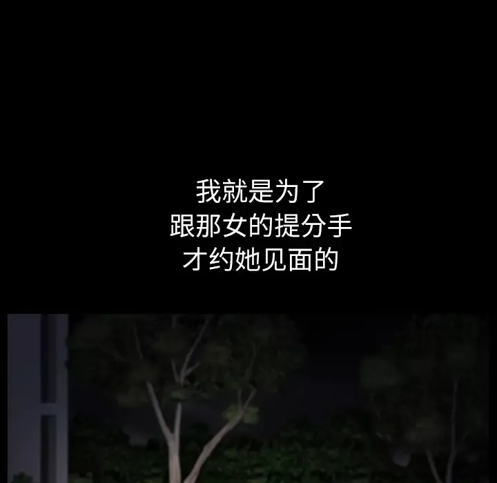 邻居第31话