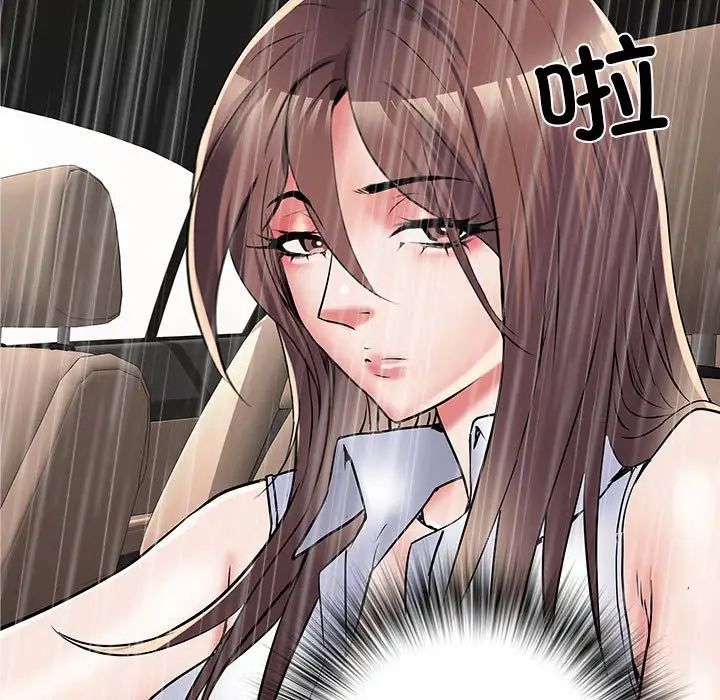 刺激的部队生活第67话