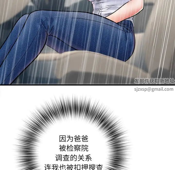 刺激的部队生活第67话