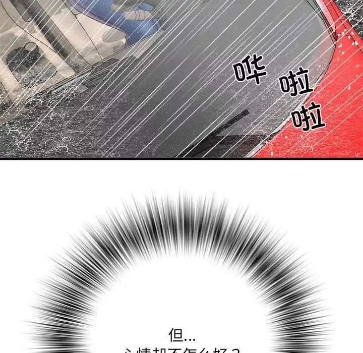 刺激的部队生活-第67话 - 图片 13