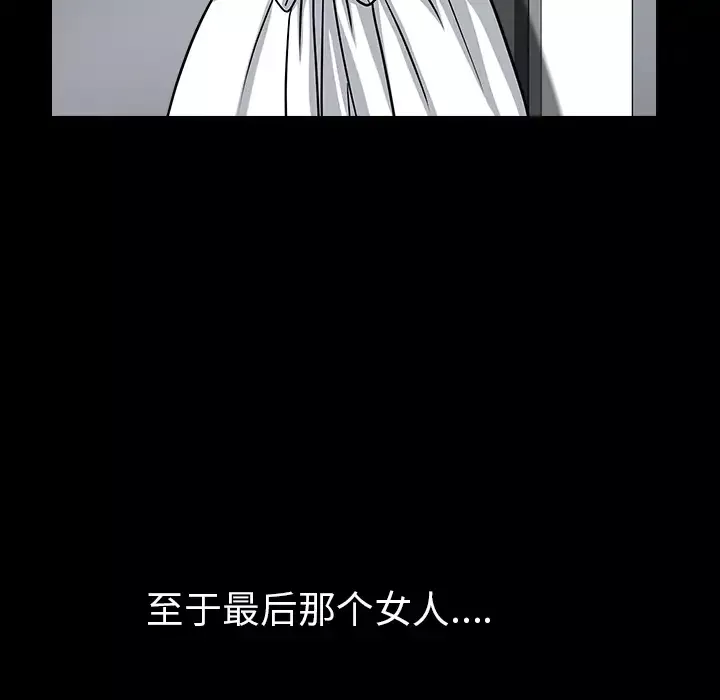 邻居-第31话 - 图片 125