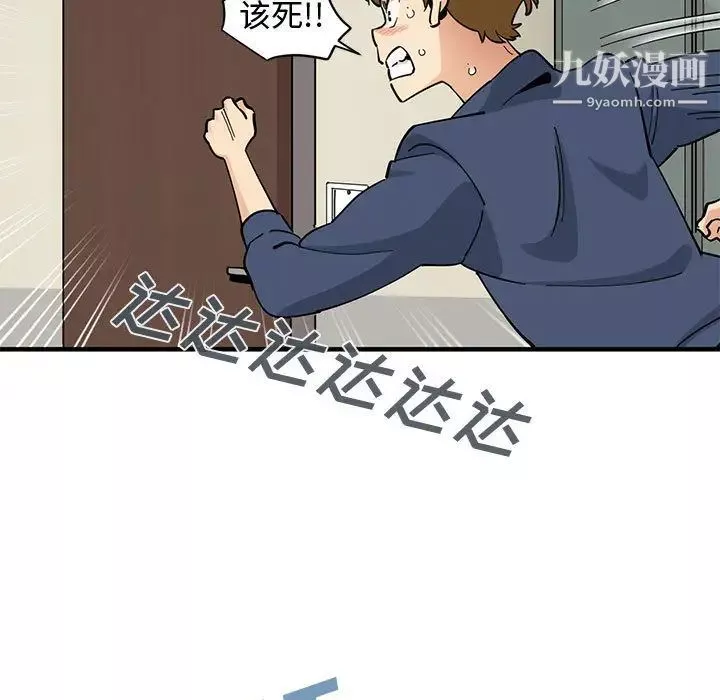 恋爱工厂-第2话 - 图片 65
