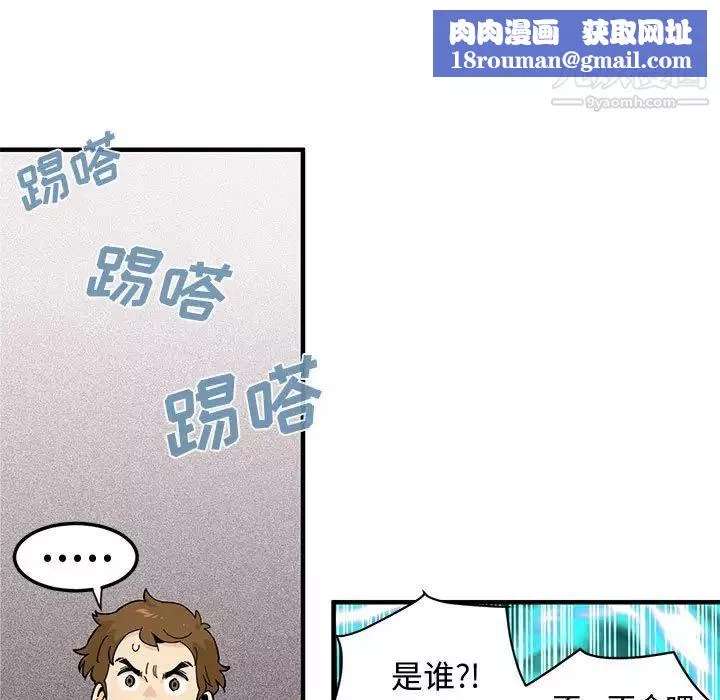 恋爱工厂-第2话 - 图片 67