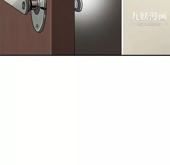 戀愛工廠第2話