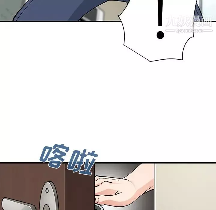 戀愛工廠第2話