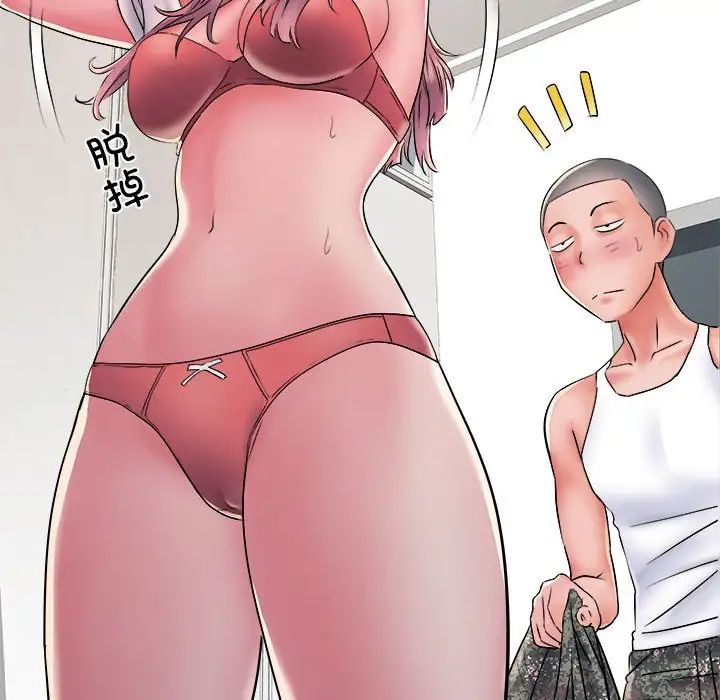 刺激的部队生活第67话