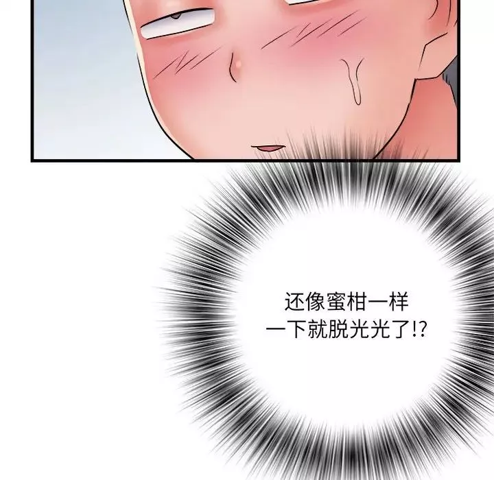 刺激的部队生活-第67话 - 图片 28