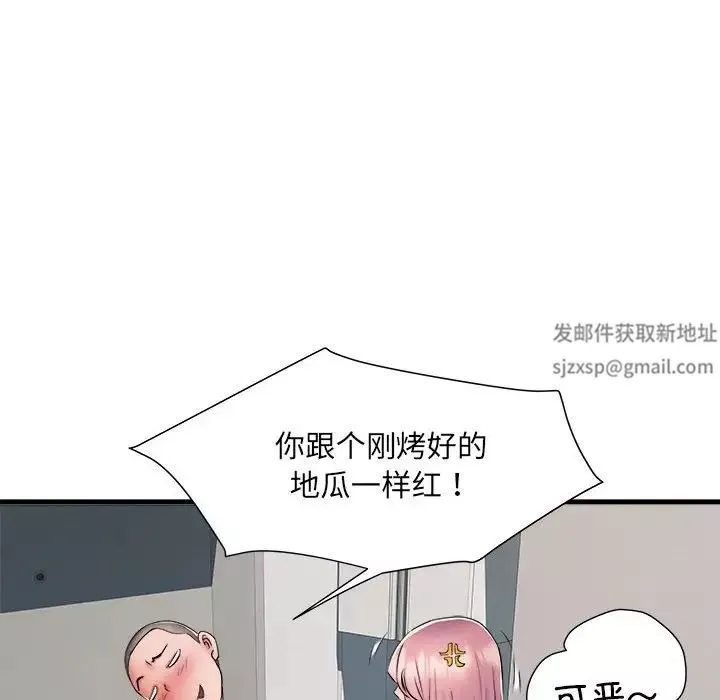 刺激的部队生活第67話