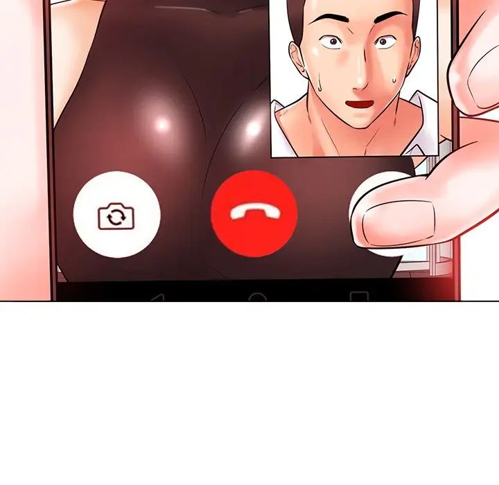 相差一轮第20话