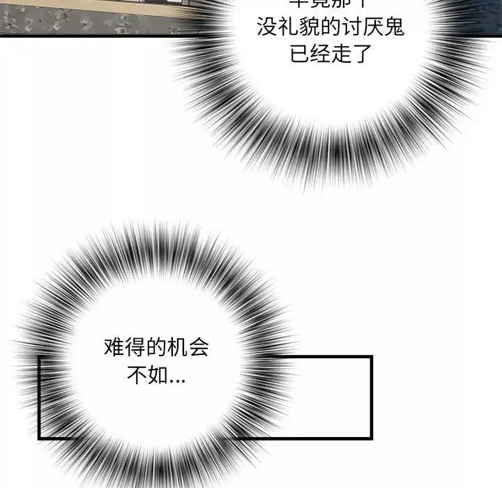 刺激的部队生活-第67话 - 图片 38