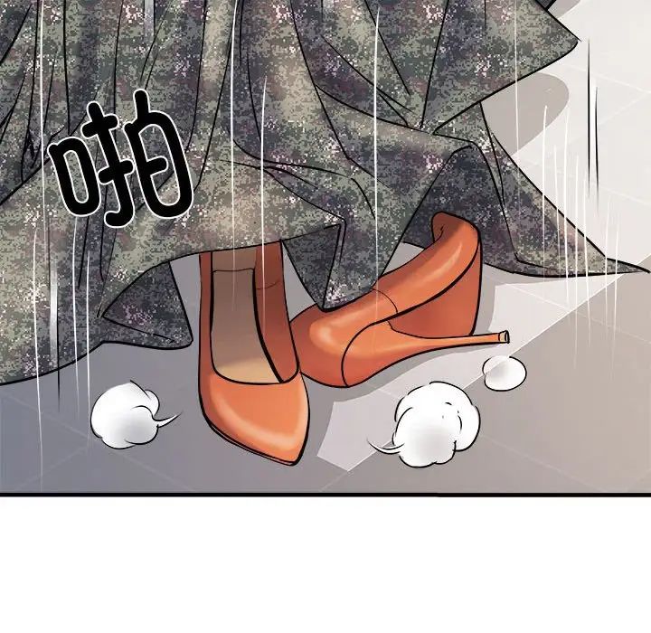 刺激的部队生活第67话