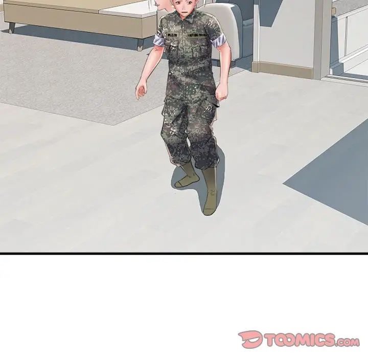 刺激的部队生活第67话