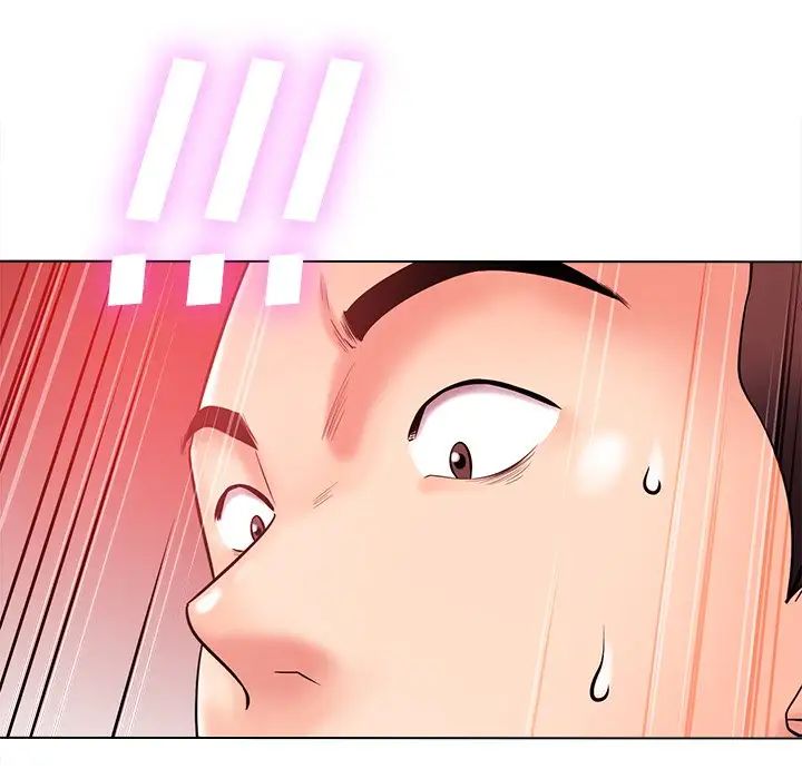 相差一輪第20话