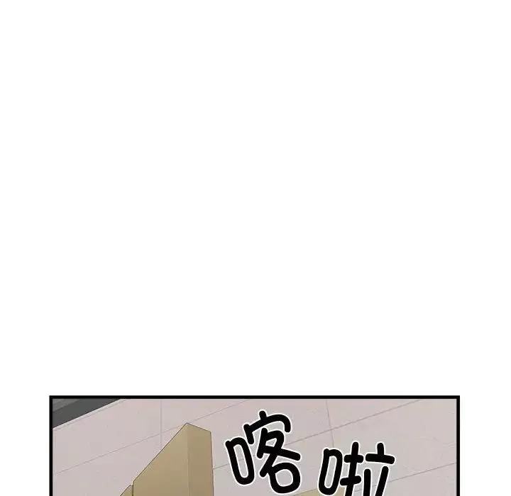 刺激的部队生活-第67话 - 图片 58