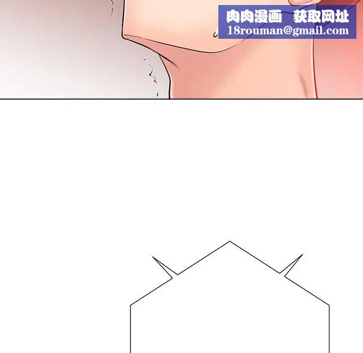 相差一轮第20话