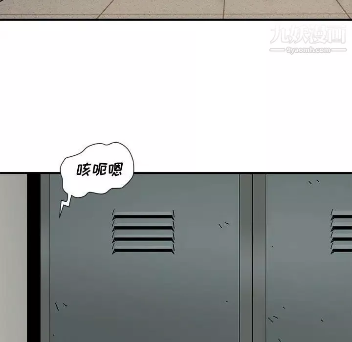 戀愛工廠第2話