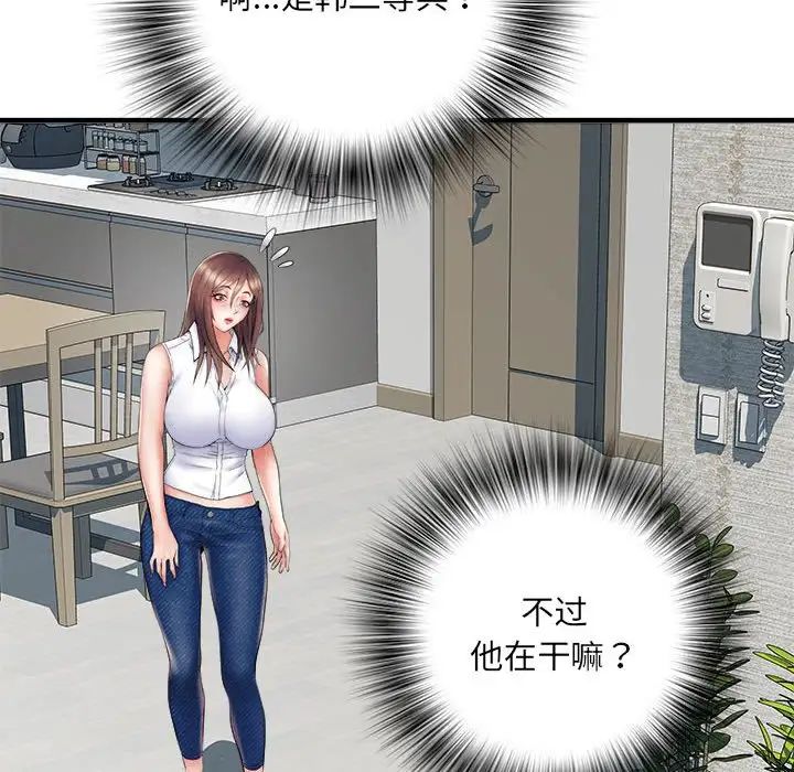 刺激的部队生活第67话