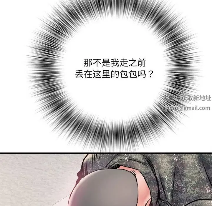 刺激的部队生活第67話
