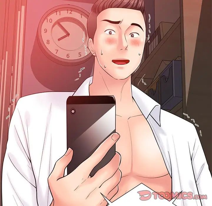 相差一轮第20话