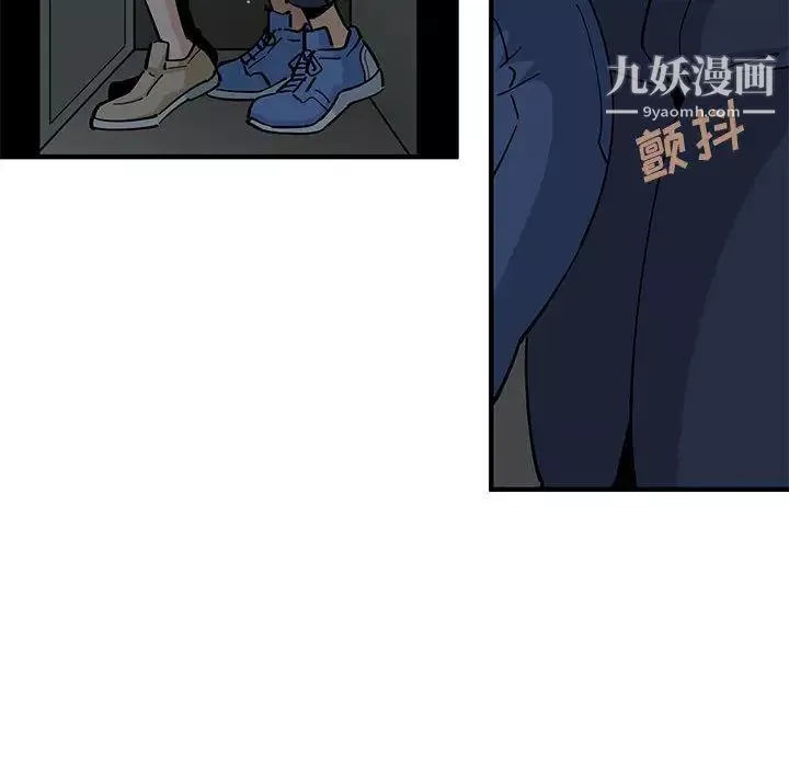 恋爱工厂-第2话 - 图片 112