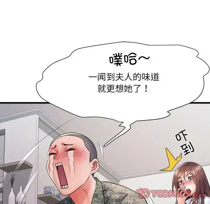 刺激的部队生活-第67话 - 图片 66