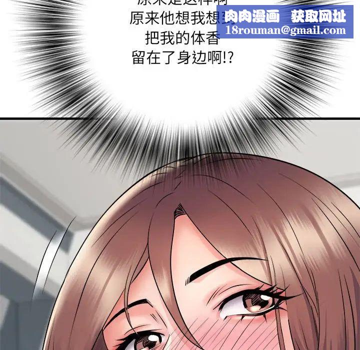 刺激的部队生活第67话