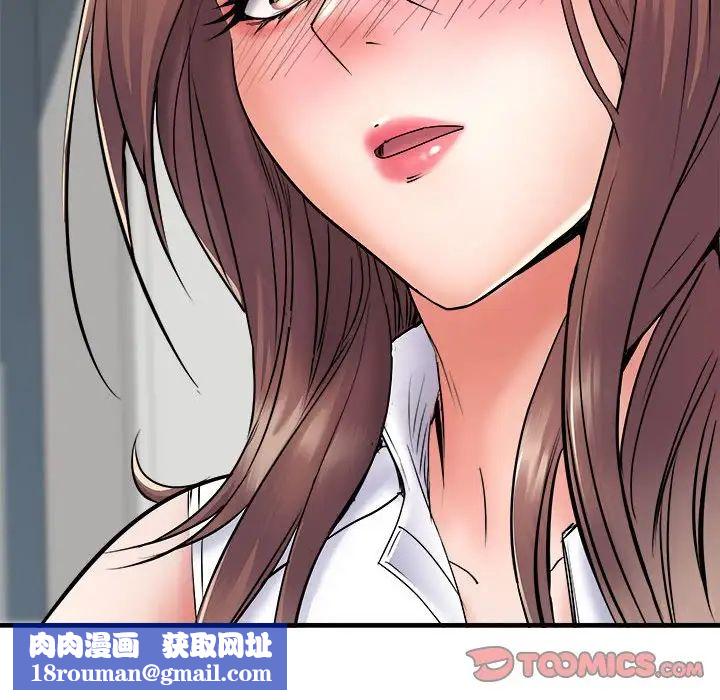 刺激的部队生活第67话