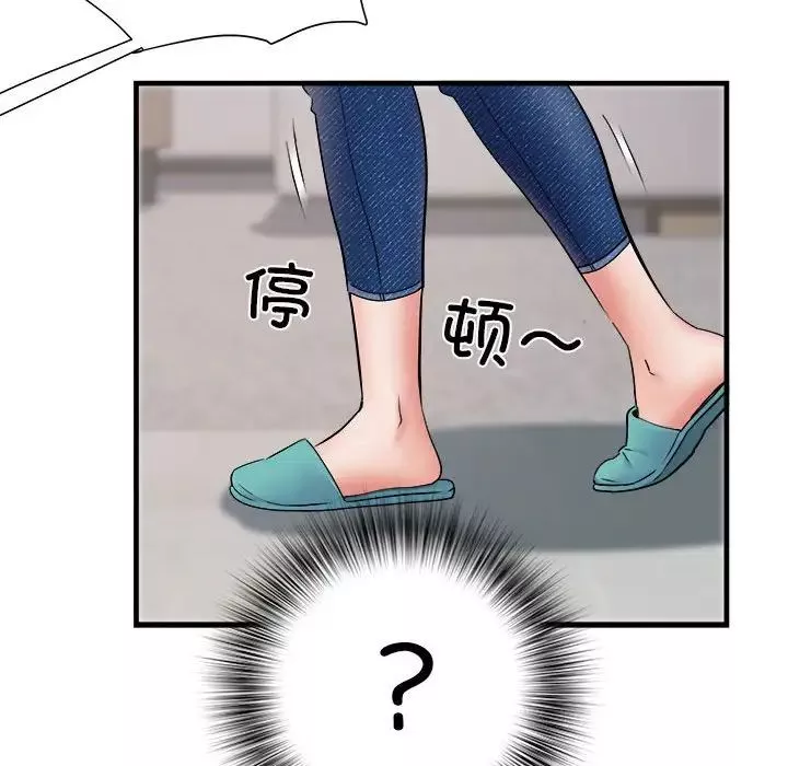 刺激的部队生活第67話