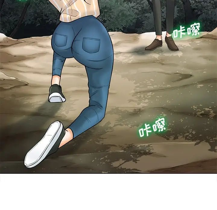 相差一輪第20话