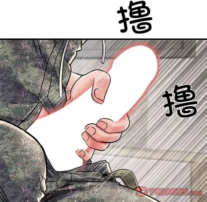 刺激的部队生活-第67话 - 图片 84