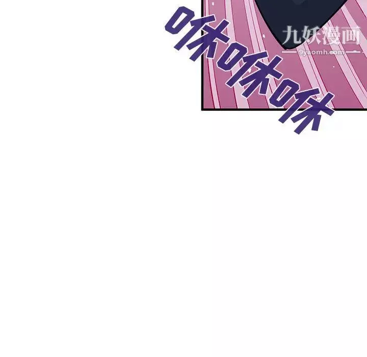 恋爱工厂-第2话 - 图片 129