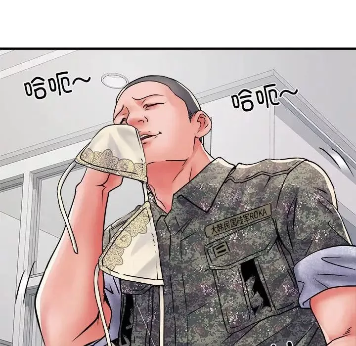 刺激的部队生活第67話
