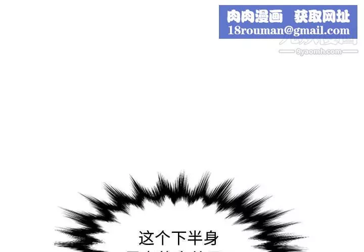 戀愛工廠第3話