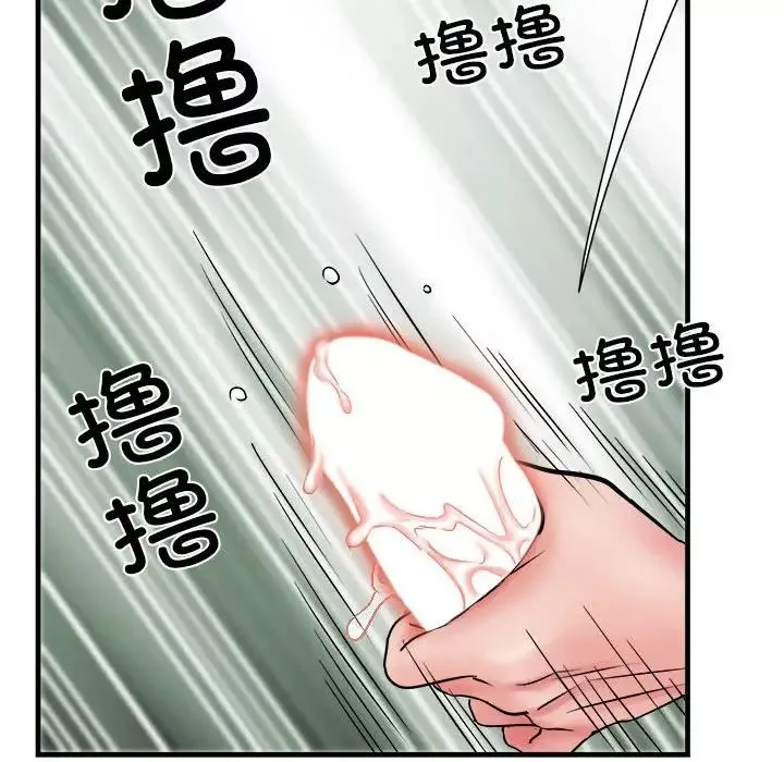 刺激的部队生活第67話