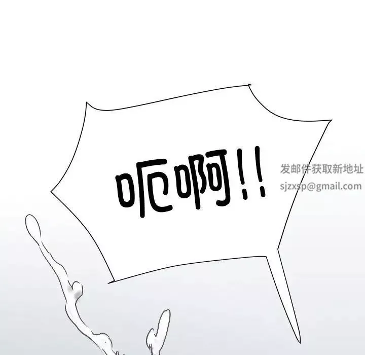 刺激的部队生活第67話