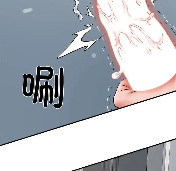 刺激的部队生活第67话