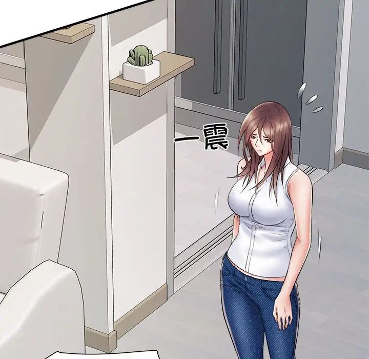 刺激的部队生活第67话