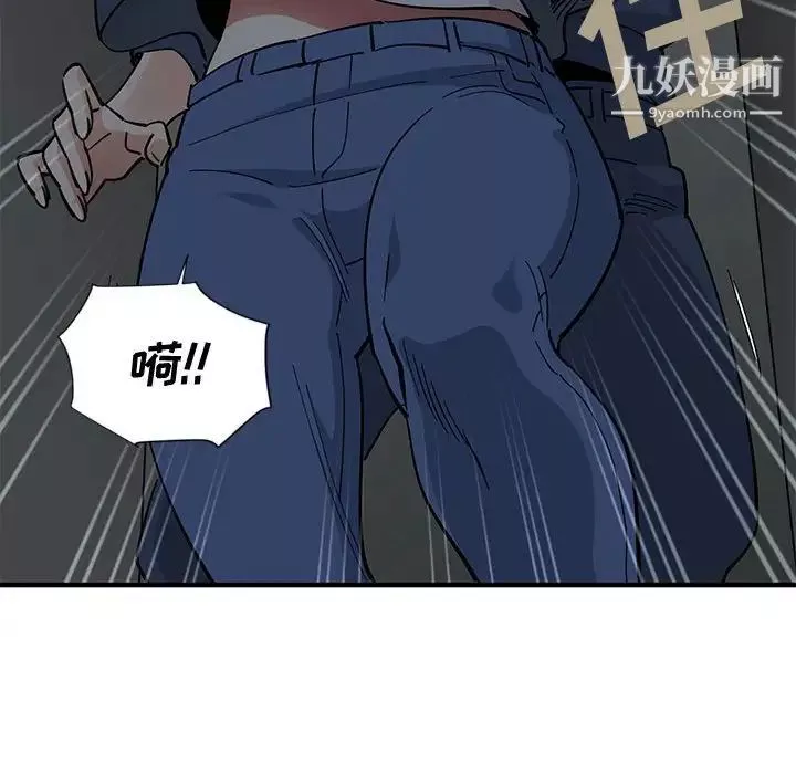 恋爱工厂-第3话 - 图片 13