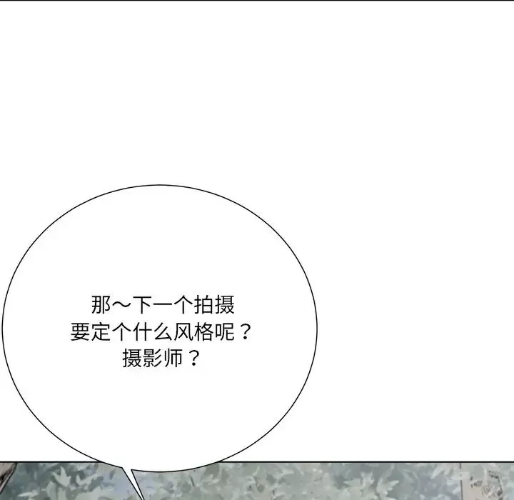 相差一輪第20话