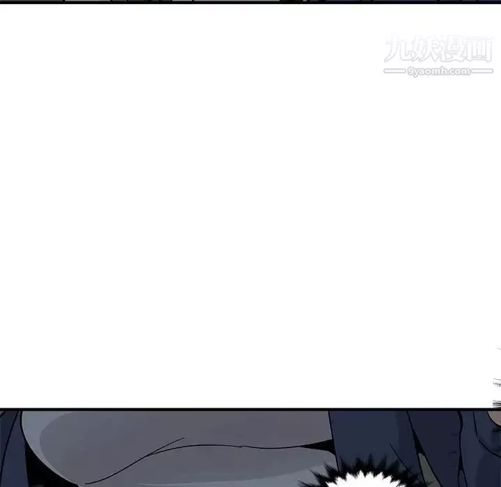 戀愛工廠第3話