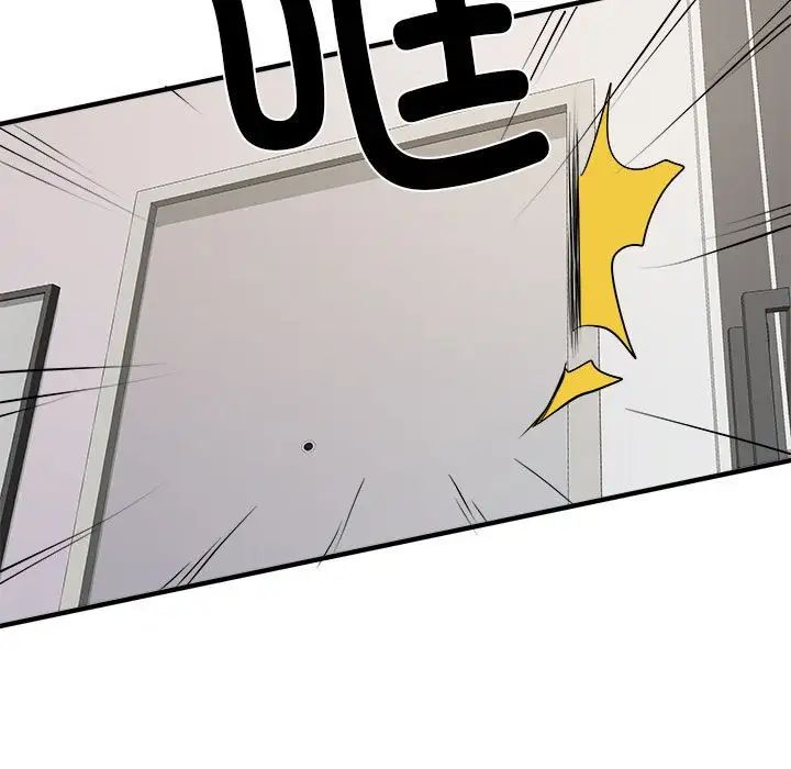 刺激的部队生活第67话