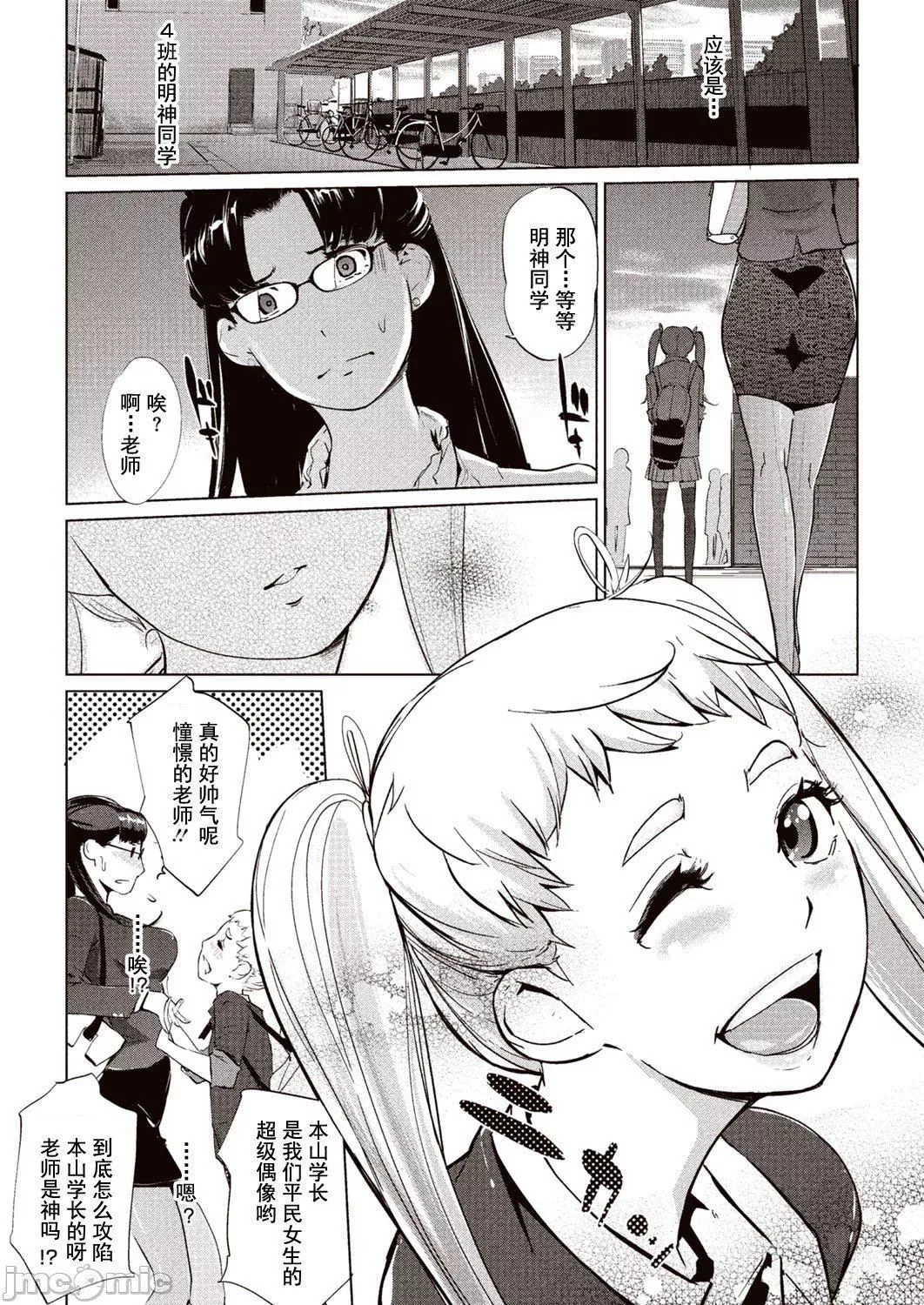 壁サークルへの招待狀[中國翻訳][DL版][水印][Clone人間]壁サークルへの招待狀[中國翻訳][DL版][水印]