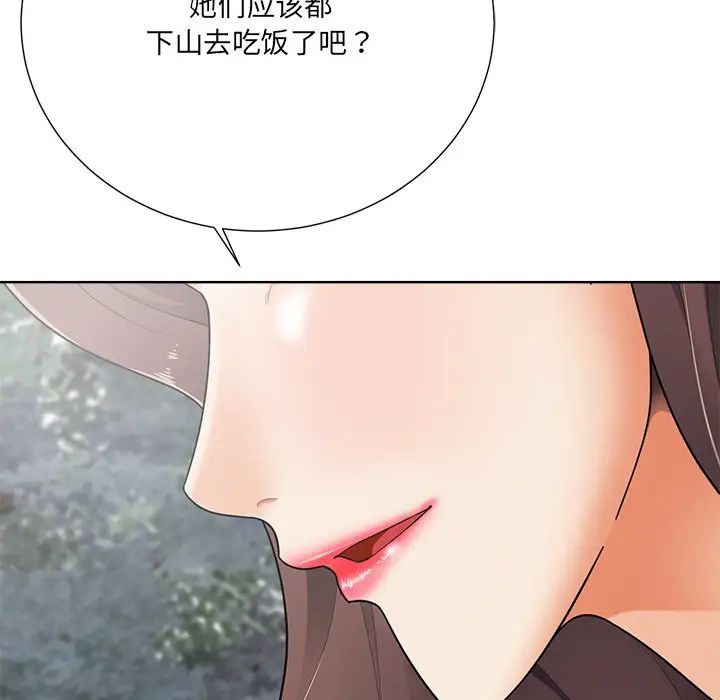 相差一轮第21话