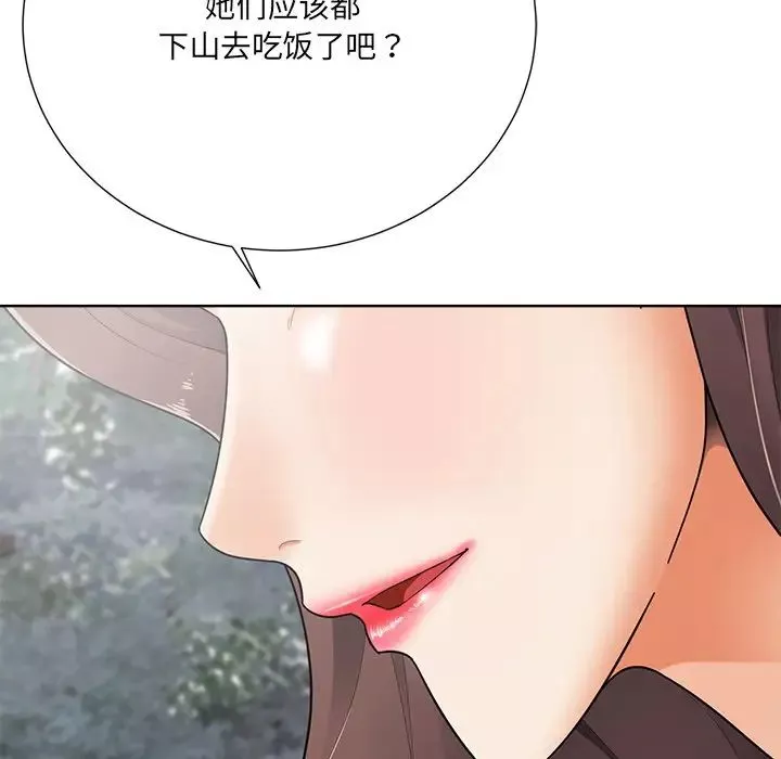 相差一輪第21话